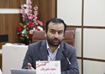 اعلام شفاف فرایندهِبه‌ها،بخشودگی عوارض،اعطای پروانه ساختمانی و زمین