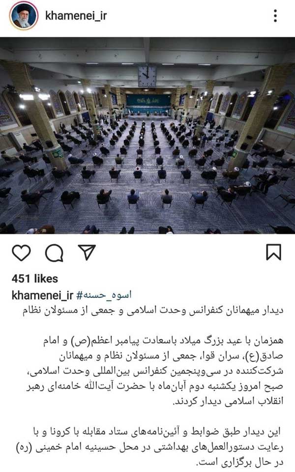 دیدار میهمانان کنفرانس وحدت اسلامى و جمعی از مسئولان نظام با رهبر انقلاب (+عکس) دیدار میهمانان کنفرانس وحدت اسلامى و جمعی از مسئولان نظام با رهبر انقلاب (+عکس)