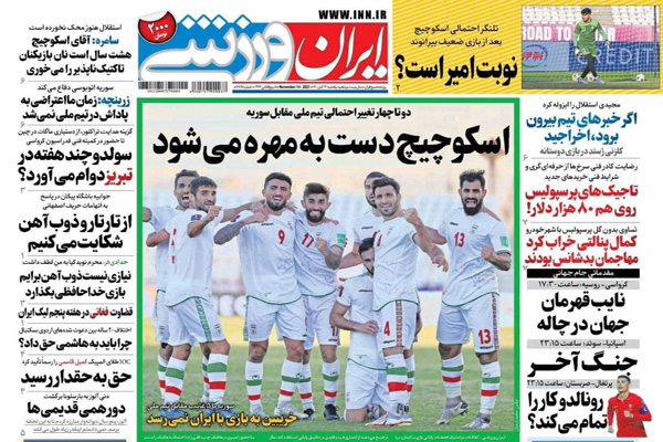 صفحه نخست روزنامه های ورزشی امروز یکشنبه 23 آبان
