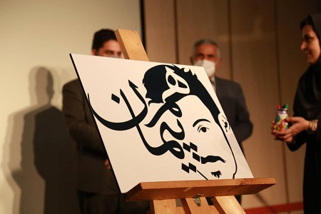 راه اندازی پویشی به نام 