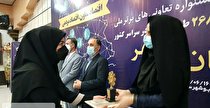 روایت بانوی کارآفرین برتر شهرستان دشتی