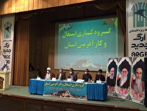 لزوم فضای شفاف در حوزه سرمایه گذاری و اشتغال