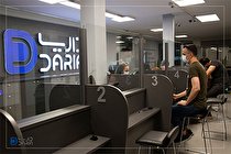 داریا همراه پایتخت و ارائه خدماتی در سطح استانداردهای جهانی