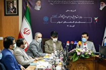 راه‌اندازی سامانه استعدادیابی مدیران صالح کارآمد به همت سازمان اقتصادی کوثر و بنیاد شهید