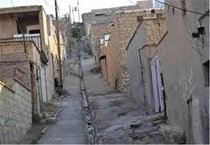 اختصاص  ۵۴ میلیارد ریال به مناطق حاشیه نشین لرستان