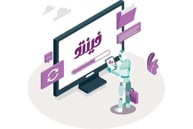 بررسی خدمات جدید نرم افزار حسابداری آنلاین فینتو