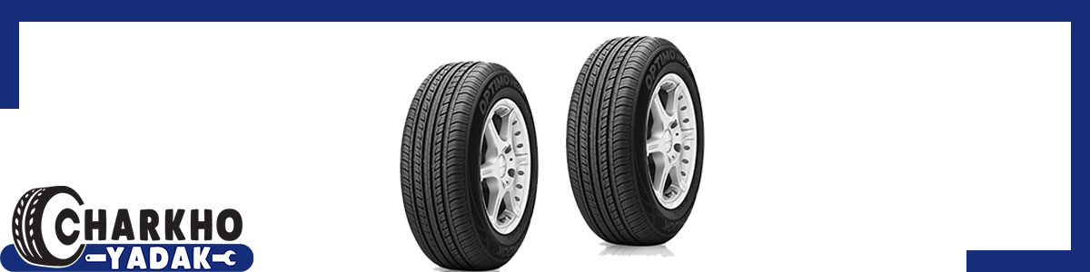 لاستیک هانکوک اصلی : فروشگاه چرخ و یدک