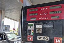 بازگردانی سریع جایگاه های سوخت نشانه توانمندی سایبری کشور است