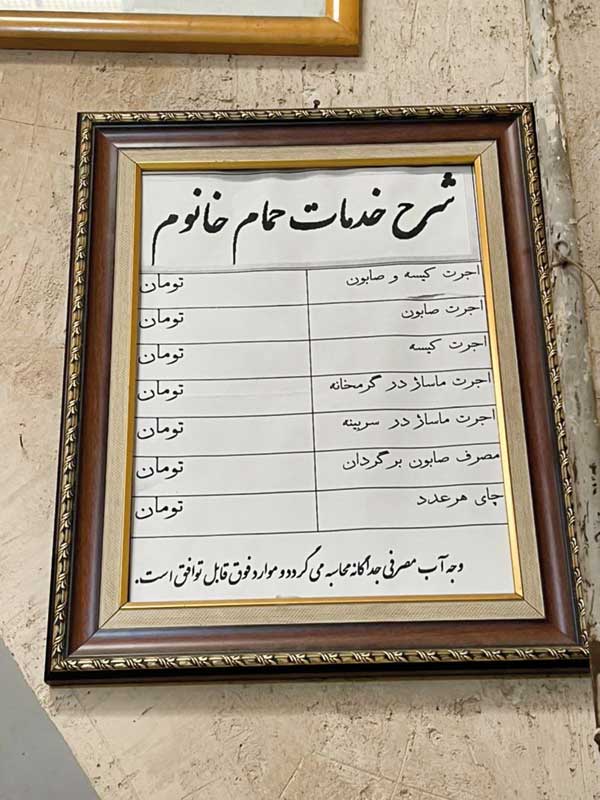 ملاقات با شاه طهماسب در حمام قبله (گزارش تصویری) ملاقات با شاه طهماسب در حمام قبله (گزارش تصویری)