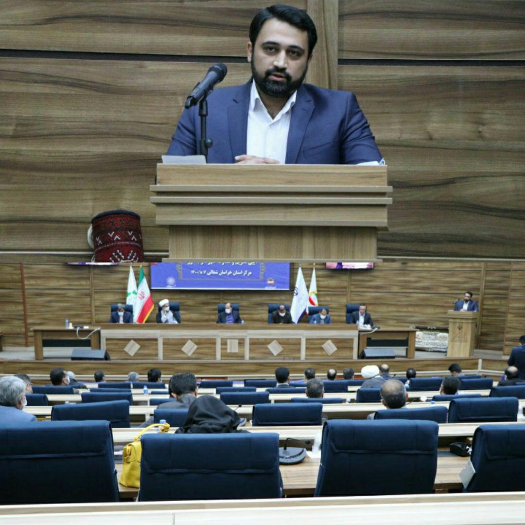 آیین تکریم و معارفه شهردار بجنورد ششم آبان ماه ۱۴۰۰ برگزار شد آیین تکریم و معارفه شهردار بجنورد ششم آبان ماه ۱۴۰۰ برگزار شد