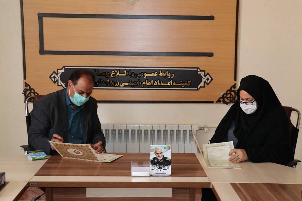 انعقاد تفاهم نامه همکاری مشترک ادارات کل کتابخانه های عمومی و کمیته امداد امام خمینی(ره) استان لرستان