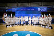 رونمایی از پیراهن تیم ملی بسکتبال بانوان اعزامی به مسابقات آسیایی
