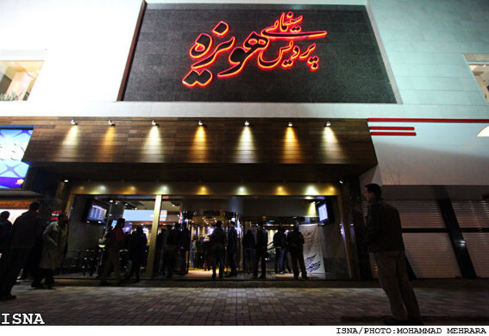 پردیس‌های سینمایی هویزه و اطلس مشهد جزو ۱۰ سینمای پرفروش کشور در یک ماه اخیر قرار گرفتند.