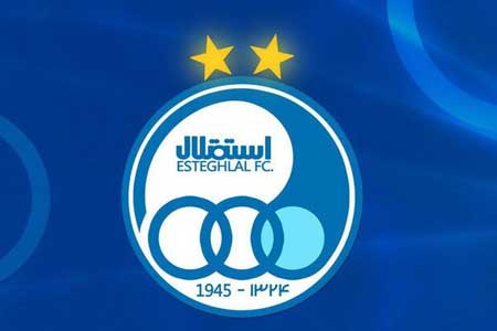 باشگاه استقلال: نشست قبل از دربی را ما برگزار میکنیم باشگاه استقلال: نشست قبل از دربی را ما برگزار میکنیم