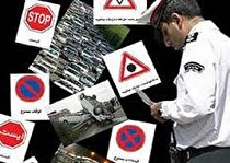 برخورد با رانندگان خودروهای دارای پلاک مخدوش در همدان