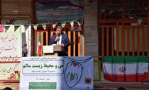 کارگاه آموزش «من و محیط زیست سالم» در خرم آباد برگزار شد