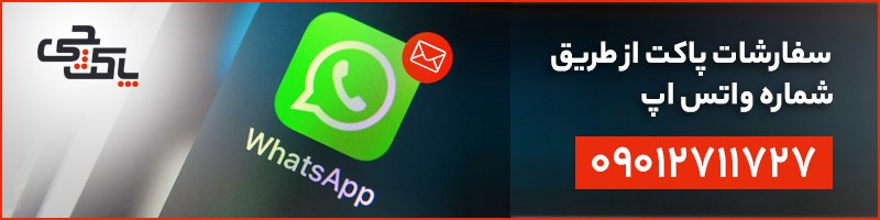 قیمت چاپ پاکت در تولیدی پاکت چی