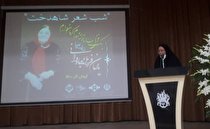 شب شعر شاهدخت (یادمان شاعره فقید فرزانه جاودانی )برگزارشد