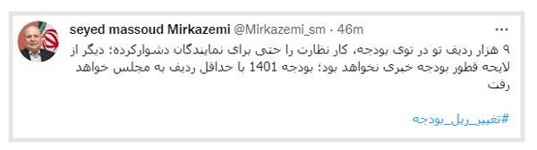 رئیس سازمان برنامه و بودجه: کشور را معطل مذاکره نمی کنیم