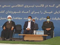 کمک به تکمیل ناوگان خودرویی انتظامی استان کرمان در قالب مسئولیت‌های اجتماعی