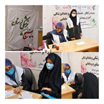 تیم تک تخصصی بسیج جامعه پزشکی  به منطقه کرگانه خرم آباد اعزام شد