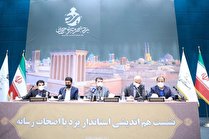 استان یزد پایین ترین سرانه مصرف آب شرب و بهداشت کشور را دارد/ مصوبات کم نظیری در شورای امنیت برای پایداری خط انتقالی تصویب شد