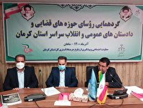 پیشگیری از وقوع جرم باید در اولویت قرار گیرد