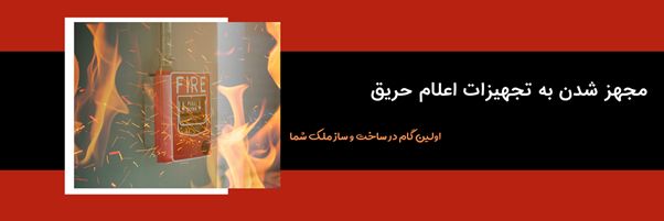 تکرار دوباره پلاسکو، این بار در چالوس