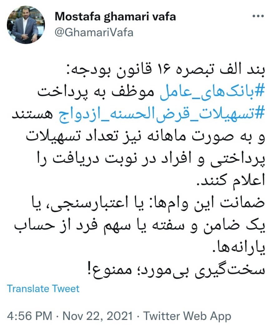 اعتبارسنجی، یک ضامن و سفته یا سهم فرد از حساب یارانه‌ها