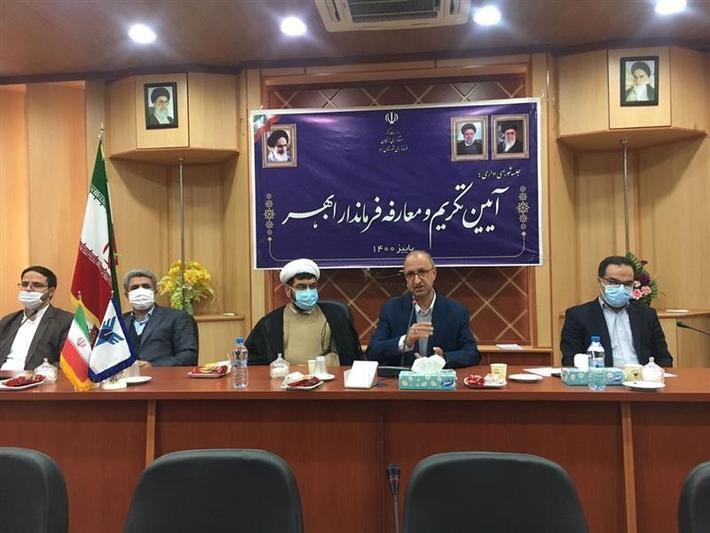 با حکم استاندار زنجان، امیر رفیعی به عنوان سرپرست فرمانداری شهرستان ابهر منصوب شد.