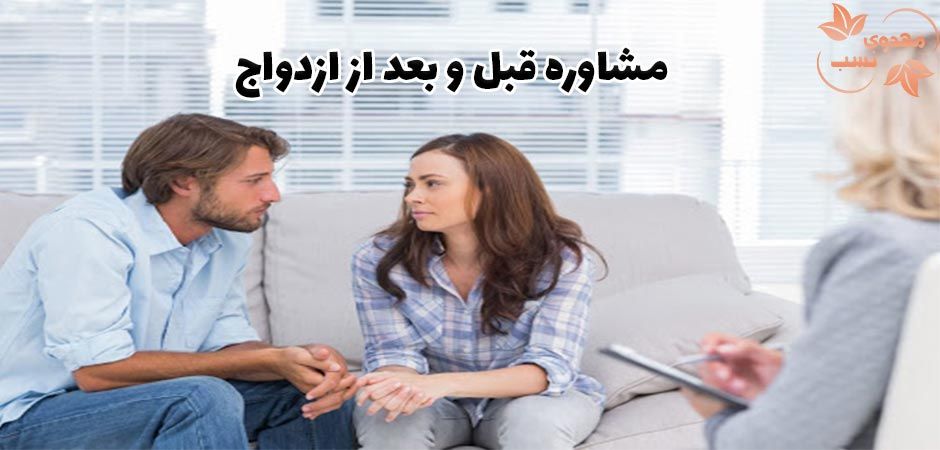 چه کسانی به مشاوره نیاز دارند؟