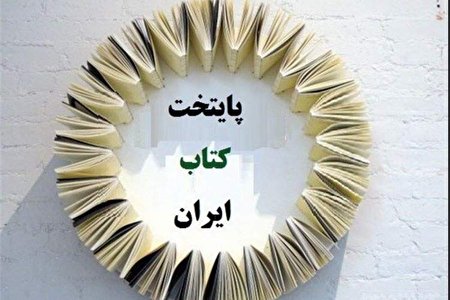 وقتی قرار نیست اتفاقی بیفتد