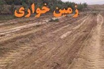 17هزار متر از اراضی دولتی شهرستان خاتم رفع تصرف شد