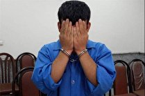 دستگیری سارق ۱۶۰ راس گوسفند