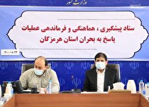 مردم برای حفظ ایمنی و سلامت خود از ورود به منازل تخریبی خودداری کنند