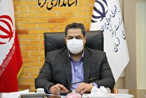 انجام مطالعات میزان آلودگی مس خاتون‌آباد 