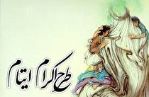 نوزاد دو روزه میبدی پدر شد