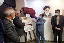 رونمایی از پوستر جشنواره کالاها و محصولات فرهنگی استان کرمان