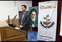 برگزاری مراسم گرامیداشت روز جهانی خاک در جنوب کرمان 