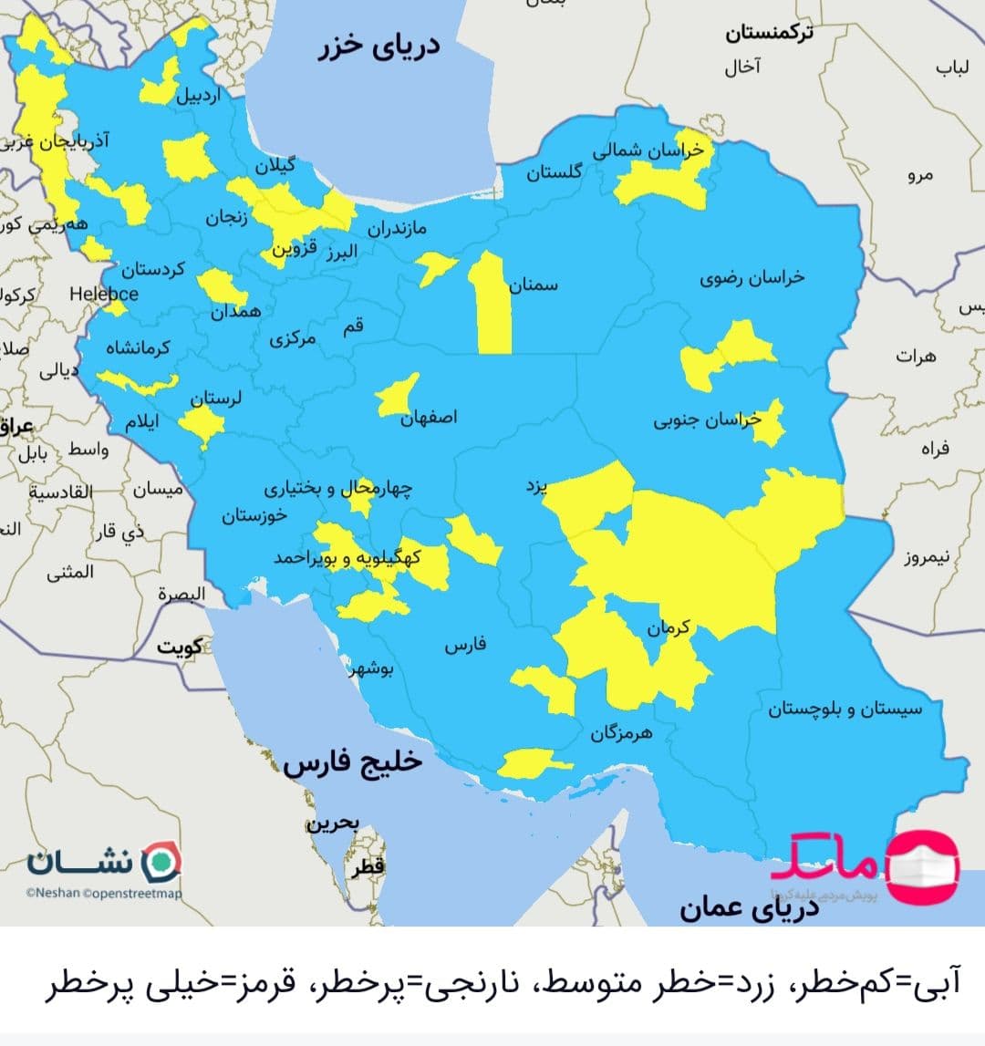 تعداد شهرستانهای قرمز و نارنجی کرونا به صفر رسید +نقشه تعداد شهرستانهای قرمز و نارنجی کرونا به صفر رسید +نقشه
