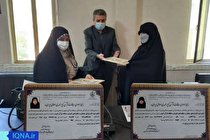 فعالان قرآنی بوشهر موفق به کسب مدرک داوری قرآن شدند