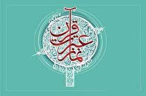 آغاز چهلمین دوره مسابقات قرآن، عترت و نماز در مدارس البرز