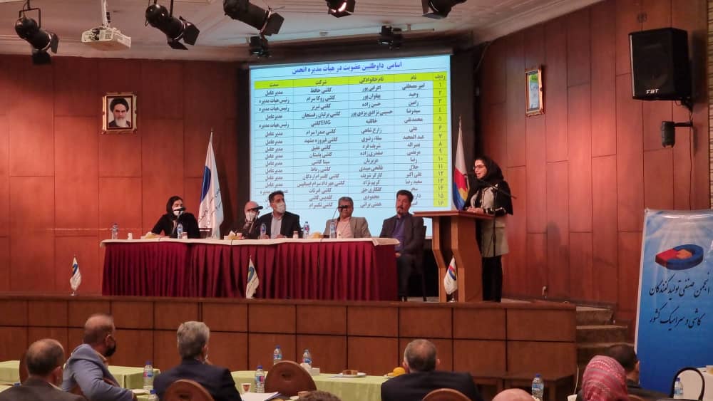 نخستین بانوی منتخب صنعت کاشی و سرامیک