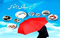 ۵۸۳ مدرسه البرز زیر پوشش طرح ملی نماد