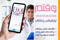 معرفی سامانه 
