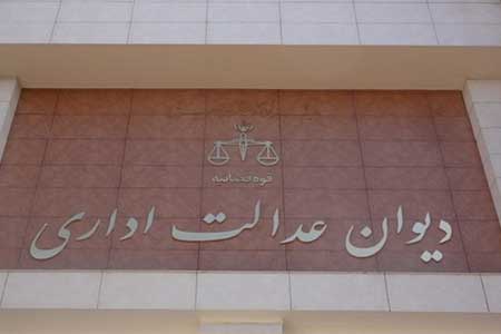 درج شرط معدل در آزمونهای استخدامی، قانونی نیست