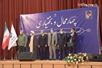 بیست و سومین استاندار چهار محال و بختیاری پس از انقلاب معرفی شد