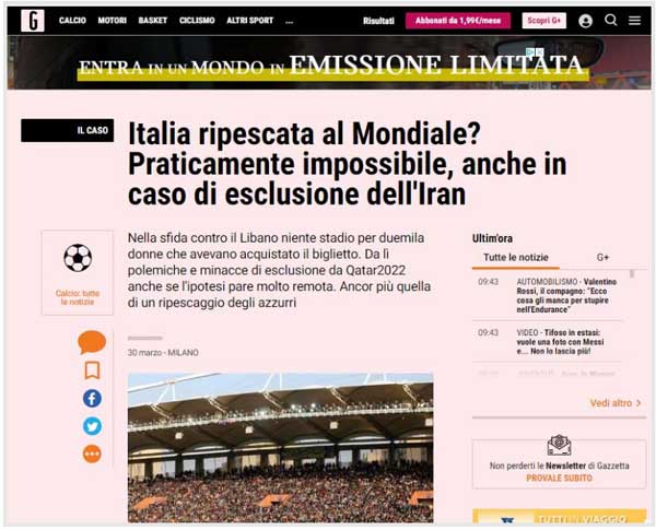 گزارش نشریه معتبر ایتالیایی؛ مسئله حضور بانوان حل شده و حذف ایران شایعه است گزارش نشریه معتبر ایتالیایی؛ مسئله حضور بانوان حل شده و حذف ایران شایعه است