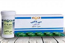 قرص گیاهی سی‌ لاکس؛ موارد و نحوه مصرف، عوارض جانبی