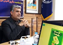 جشن نیکو کاری با شعار